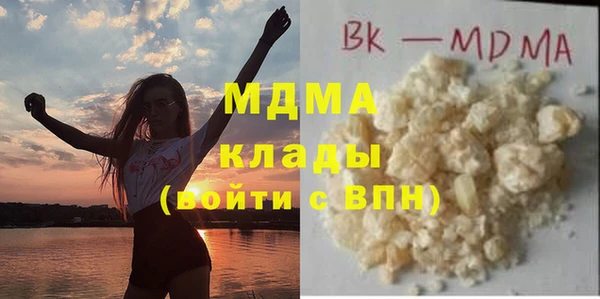 мяу мяу кристалл Богданович